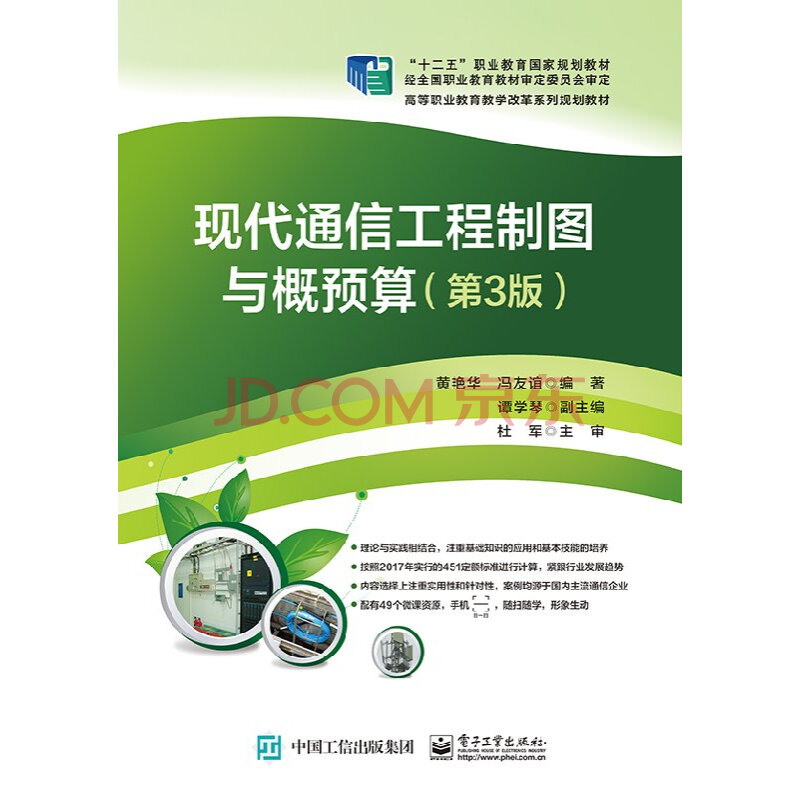 通信工程师报考条件及考试内容_专业_个人_工作